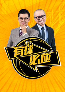 往往是来自